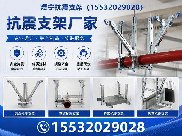 鄂州建筑预埋件展示图