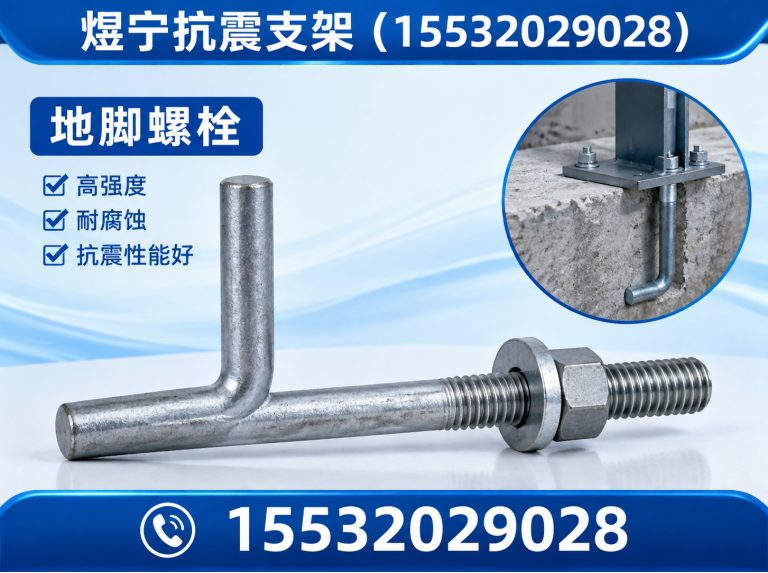 鄂州工程紧固件展示图